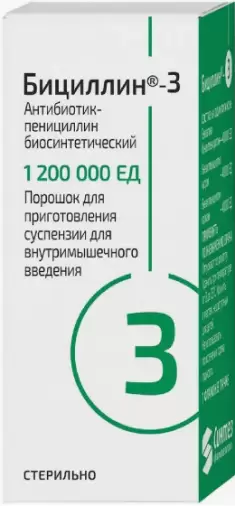 Бициллин-3 Флакон 1200 000 ЕД в Раменском