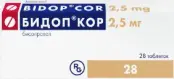 Бидоп Кор Таблетки 2.5мг №56 от Гедеон Рихтер