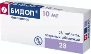 Бисопролол Таблетки 5мг №50