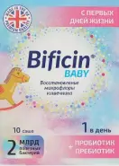 Бифицин Бэби (Bificin Baby) Пакетики 2г №10 в Фрязино от Интернет - аптека  POLZAru Фрязино
