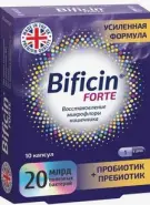 Бифицин Форте (Bificin Forte) Капсулы 500мг №10 от Аптека Ваша №1 Балаклавский пр-т 5А