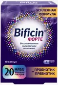Бифицин Форте (Bificin Forte) Капсулы 500мг №10 от Квантум Солюшнс Груп ЛТД