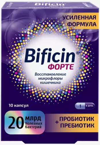 Бифицин Форте (Bificin Forte) Капсулы 500мг №10 произодства Квантум Солюшнс Груп ЛТД