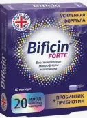 Бифицин Форте (Bificin Forte) Капсулы 500мг №10 от Не определен