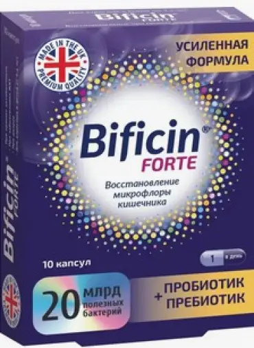 Бифицин Форте (Bificin Forte)