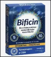 Бифицин Синбиотик Капсулы №10 в Воронеже от Мелодия здоровья Борисоглебск Матросовская 66А