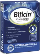 Бифицин Синбиотик Капсулы №10 в Королеве от ЗДОРОВ ру Королёв