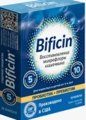 Бифицин Синбиотик Капсулы №10 от Квантум Солюшнс Груп ЛТД