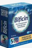 Бифицин Капсулы №10 от ЗДОРОВ ру Царицыно