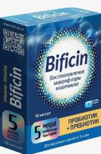 Бифицин Капсулы №10 произодства Не определен