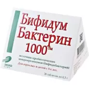 Бифидумбактерин-1000 Таблетки 300мг №30 в Одинцово