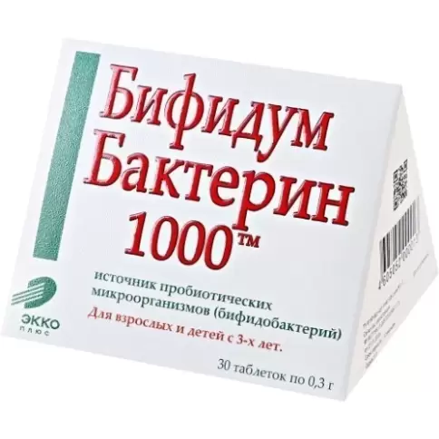 Аналог Бифидумбактерин форте: Бифидумбактерин-1000