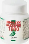Аналог Бифидумбактерин сухой: Бифидумбактерин-1000