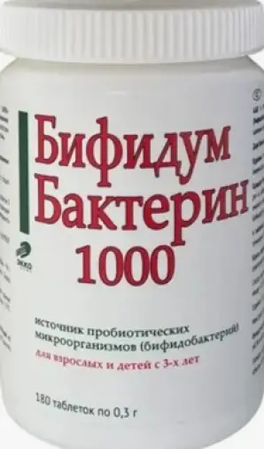 Бифидумбактерин-1000 Таблетки 300 мг №180