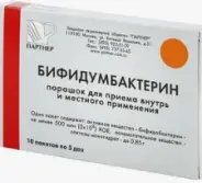 Бифидумбактерин д/взрослых