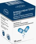 Бифидумбактерин форте Капсулы №10 в СПБ (Санкт-Петербурге) от Алоэ Измайловский пр д25