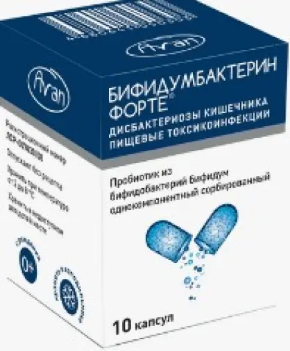 Бифидумбактерин форте