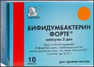 Бифидумбактерин форте Пакетики 5доз №10 в Волгодонске от Магнит Аптека Волгодонск Энтузиастов 2 14