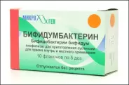 Бифидумбактерин сухой Флакон 5доз №10 от ГОРЗДРАВ Аптека №116