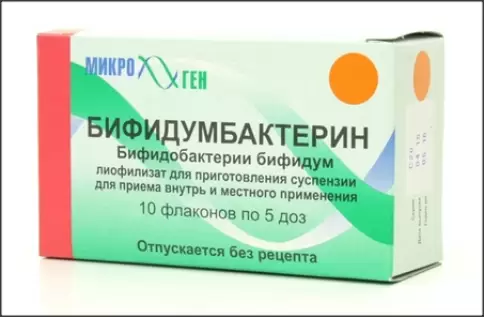 Бифидумбактерин сухой Флакон 5доз №10 произодства Биомед им. И.И. Мечникова