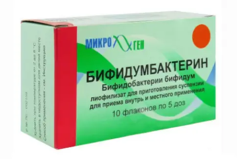 Бифидумбактерин сухой