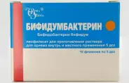 Бифидумбактерин сухой