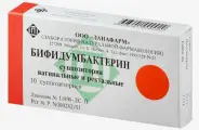 Бифидумбактерин сухой