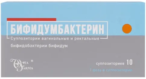 Бифидумбактерин сухой