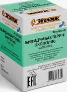 Аналог Бифидумбактерин сухой: Бифидумбактерин