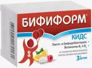 Бифиформ Кидс Таблетки жевательные №20 в Волгограде от Доктор Столетов Волгоград Пархоменко 55 А