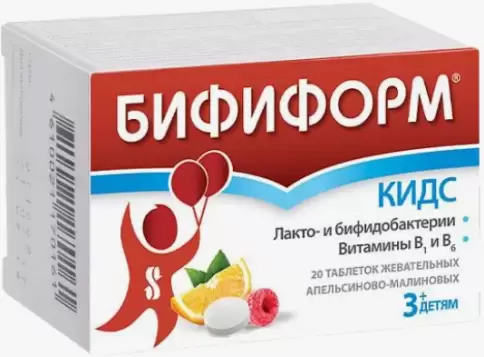 Бифиформ Кидс Таблетки жевательные №20 в Серпухове