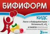 Бифиформ Кидс Таблетки жевательные №20 от Хелеон Рус