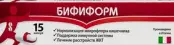Бифиформ Капсулы №15 от Хелеон Рус