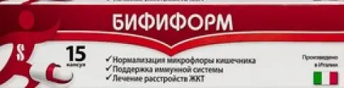 Бифиформ Капсулы №15 произодства Хелеон Рус