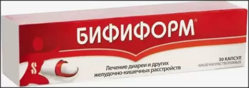 Пфайзер-Ферросан