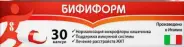 Бифиформ Капсулы №30 от ЗДОРОВ ру Царицыно