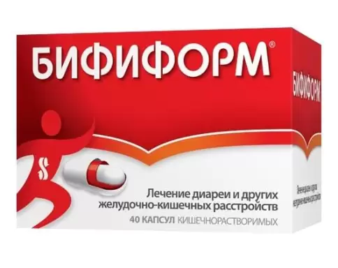 Бифиформ Капсулы №40 в Клине