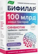 Бифилар (синбиотик) Капсулы 500мг №10 в Энгельсе от Озерки Энгельс Студенческая 64а