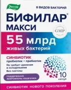 Бифилар Макси Капсулы 500мг №10 от ЗДОРОВ ру Царицыно