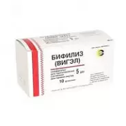 Бифилиз Флакон 5доз №10 от Аптека Чертаново