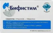 Бифистим д/детей Упаковка 2г №10 от Квантум Солюшнс Груп ЛТД