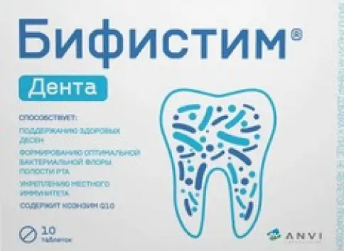 Бифистим Дента Таблетки д/рассасывания №10 произодства AB-Biotics (АБ-Биотикс)