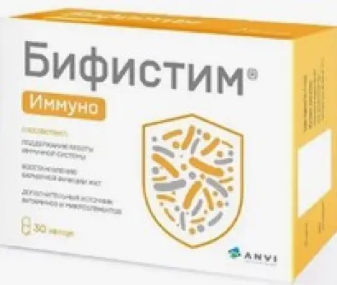 Бифистим Иммуно Капсулы 500мг №30 произодства AB-Biotics (АБ-Биотикс)