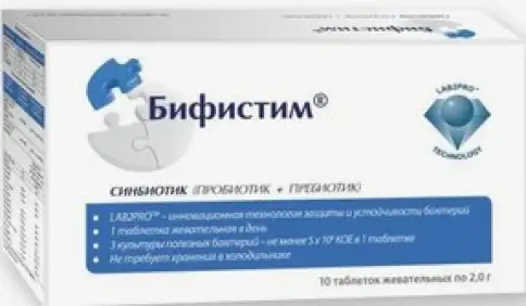 Бифистим Таблетки жевательные 2г №10 произодства В-Мин ООО