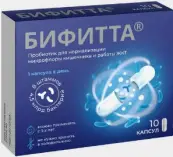 Бифитта Комплекс пробиотических микроорганизмов Капсулы №10 от Не определен