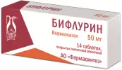 Бифлурин Таблетки 50мг №14 от Фармасинтез ОАО
