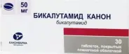 Бикалутамид Таблетки 50мг №30 от Международная аптека