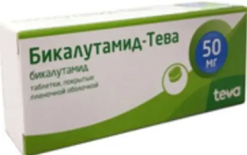 Бикалутамид