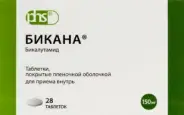 Бикалутамид Таблетки 50мг №28