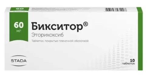 Хемофарм